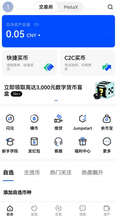 ETH 资产详情